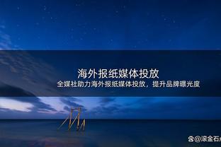 ?吧友给国足打分：仅2人及格，武磊3.2、张琳芃2.3、伊万3.5