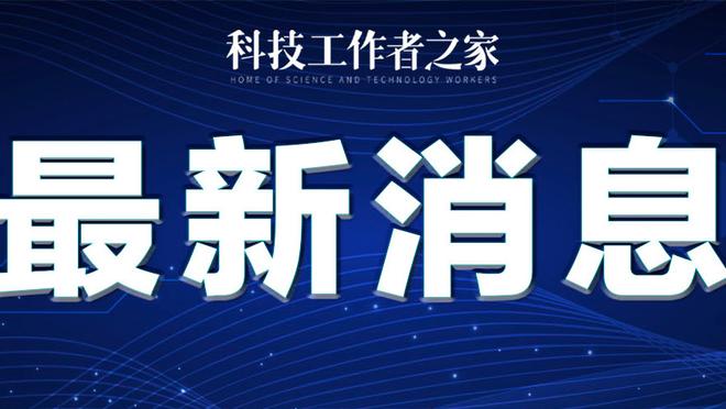 雷竞技raybet官方截图2